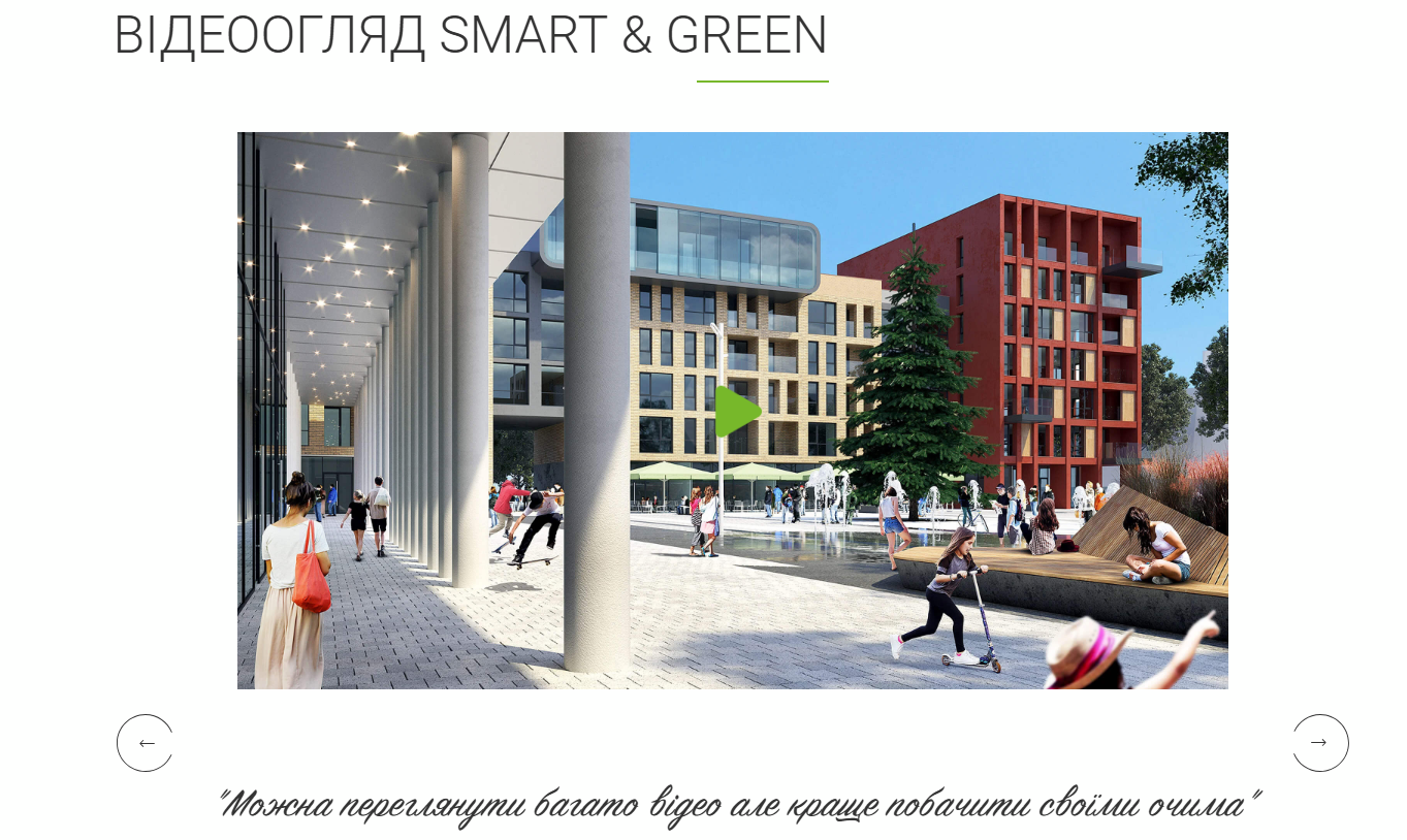 Smart&Green